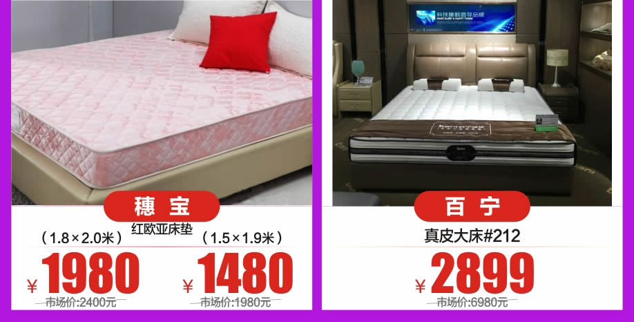 软床2.jpg 软床2.jpg